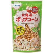 北海道産 ポップコーン 150g