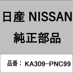 5years coat premiumコンディショナー 180ml 日産・NISSAN純正部品 KA309-PNC99