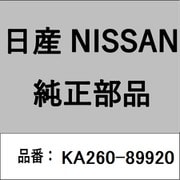 本革クリーナーセット 日産・NISSAN純正部品 KA260-89920
