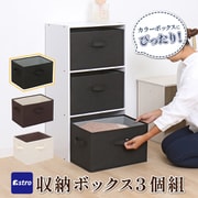 606-64 [収納ボックス ブラック 3個組]