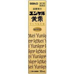 ユンケル黄帝 30ml [第2類医薬品 ドリンク剤・ビタミン剤・活力]