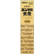ユンケル黄帝 30ml [第2類医薬品 ドリンク剤・ビタミン剤・活力]
