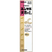 ユンケル黄帝液L 30ml [第2類医薬品 ドリンク剤・ビタミン剤・活力]