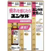 ユンケル黄帝液L 30ml×3本 [第2類医薬品 ドリンク剤・ビタミン剤・活力]