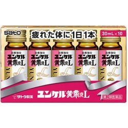 ユンケル黄帝液L 30ml×10本 [第2類医薬品 ドリンク剤・ビタミン剤・活力]