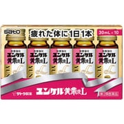 ユンケル黄帝液L 30ml×10本 [第2類医薬品 ドリンク剤・ビタミン剤・活力]