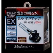 HDX801-D2C-60 [HID純正交換タイプバーナーEX D2S/R プレミアムホワイト 6000K 2個入り]