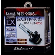 HDX804-D4C-67 [HID純正交換タイプバーナーEX D4S/R クールホワイト 6700K 2個入り]