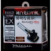 HDX807-D2C-55 [HID純正交換タイプバーナーEX D2S/R ピュアホワイト 5500K 2個入り]