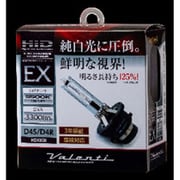 HDX808-D4C-55 [HID純正交換タイプバーナーEX D4S/R ピュアホワイト 5500K 2個入り]