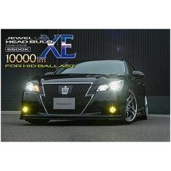 ヨドバシ.com - ヴァレンティ VALENTI LXE01-D2-65 [ジュエルLEDヘッドバルブ XEシリーズ D2S/R 6500K  10000lm] 通販【全品無料配達】