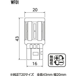 ヨドバシ.com - ヴァレンティ VALENTI WF01-T20-AM [ジュエルLED