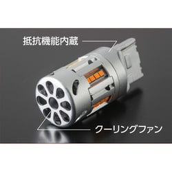 新品ヴァレンティWR01-T20-AM LEDウインカーバルブ T20 2個 Amazon | Valenti ヴァレンティ WR01-T20-AM ジュエルLED抵抗