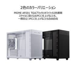 ヨドバシ.com - エイスース ASUS AP201 ASUS PRIME CASE TG