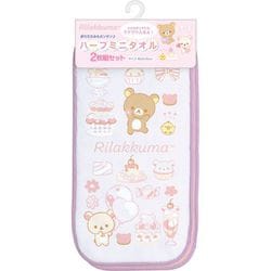 CM45401 リラックマ ハーフミニタオル 2枚セット [キャラクターグッズ]