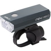 rev150 USB充電式ライト グレー C1R03-17-0049