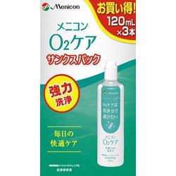 O2ケア サンクスパック 120ml×3