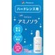 O2ケア（オーツーケア） アミノソラ 70ml [ハードコンタクトレンズ用 酵素洗浄保存液]
