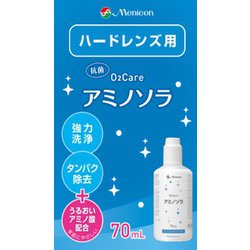 ヨドバシ.com - メニコン O2ケア アミノソラ 70ml 通販【全品無料配達】