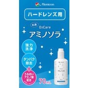 O2ケア アミノソラ 70ml