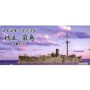 SMP003R 1/700 インジェクションキット 日本海軍 ニ等巡洋艦 橋立・厳島 2隻セット [組立式プラスチックモデル]