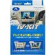 TTV442 [テレビキット （レクサス）]
