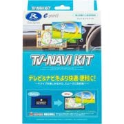 HTN-2105 [テレビナビキット （ホンダ）]