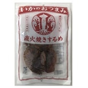 いかのおつまみ 直火焼きするめ 57g