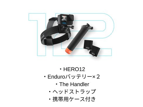 ヨドバシ.com - GoPro ゴープロ GoPro HERO12 Black 限定