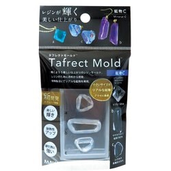 403380 タフレクトモールド 鉱物C