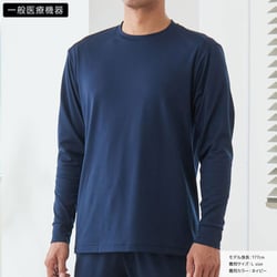 ヨドバシ.com - ベネクス VENEX リカバリーウェア スタンダード