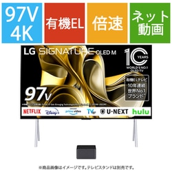 ヨドバシ.com - LGエレクトロニクス OLED M3シリーズ 97V型 4K120Hz 