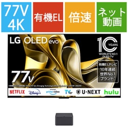 ヨドバシ.com - LGエレクトロニクス OLED77M3PJA [OLED M3シリーズ 77V