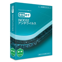 ESET NOD32アンチウイルス [ウィルス対策ソフト 新規]