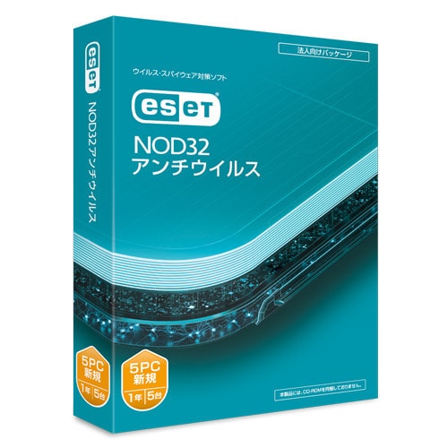 キヤノンＩＴソリューションズESET NOD32アンチウイルス 5PC [ウィルス対策ソフト]Ω