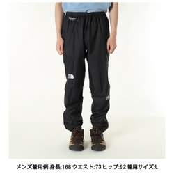 THE NORTH FACE - ノースフェイス レインウェア ストライクトレイルロングパンツ THE NORTH FACE ノースフェイス ストライクトレイルパンツ ユニ