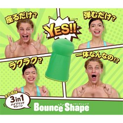 Bounce Shape バウンズシェイプエクササイズグッズ 公式】バウンズシェイプ｜ショップジャパン テレビショッピング