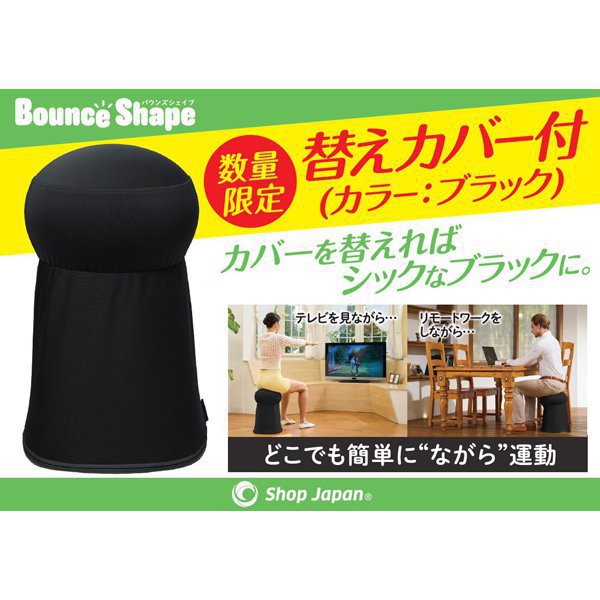 バウンズシェイプ ブラウン （バウンズシェイプ Bounce Shape