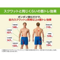 ヨドバシ.com - ショップジャパン Shop Japan BCS-WS06