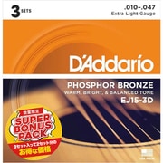 EJ15-3DBP [アコースティックギター弦 フォスファーブロンズ Extra Light .010-.047 BonusPack（3セットパック）]