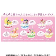 クレヨンしんちゃん パジャマでおやすみしんちゃん 1個 [コレクショントイ]