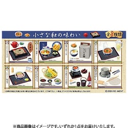 ヨドバシ.com - リーメント ぷちサンプルシリーズ そば和食処 なごみ屋