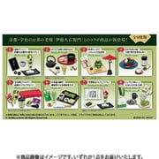 ようこそ茶の世界へ 京都 宇治茶 伊藤久右衛門 1個 [コレクショントイ]