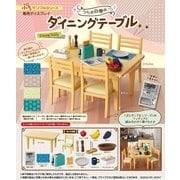 ヨドバシ.com - リーメント 通販【全品無料配達】