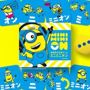 ミニミニオン [ボードゲーム]