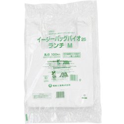 イージーバックバイオ25 （100枚入） ランチ M 乳白 XIZ0105