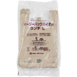 イージーバックバイオ25 （100枚入） ランチ L ベージュ XIZ0108