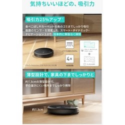 ヨドバシ.com - アンカー Anker ロボット掃除機 Eufy Clean G40