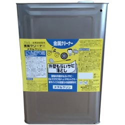 メタルクリン 18L [万能金属クリーナー]