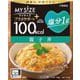 マイサイズサポート 塩分1g 親子丼